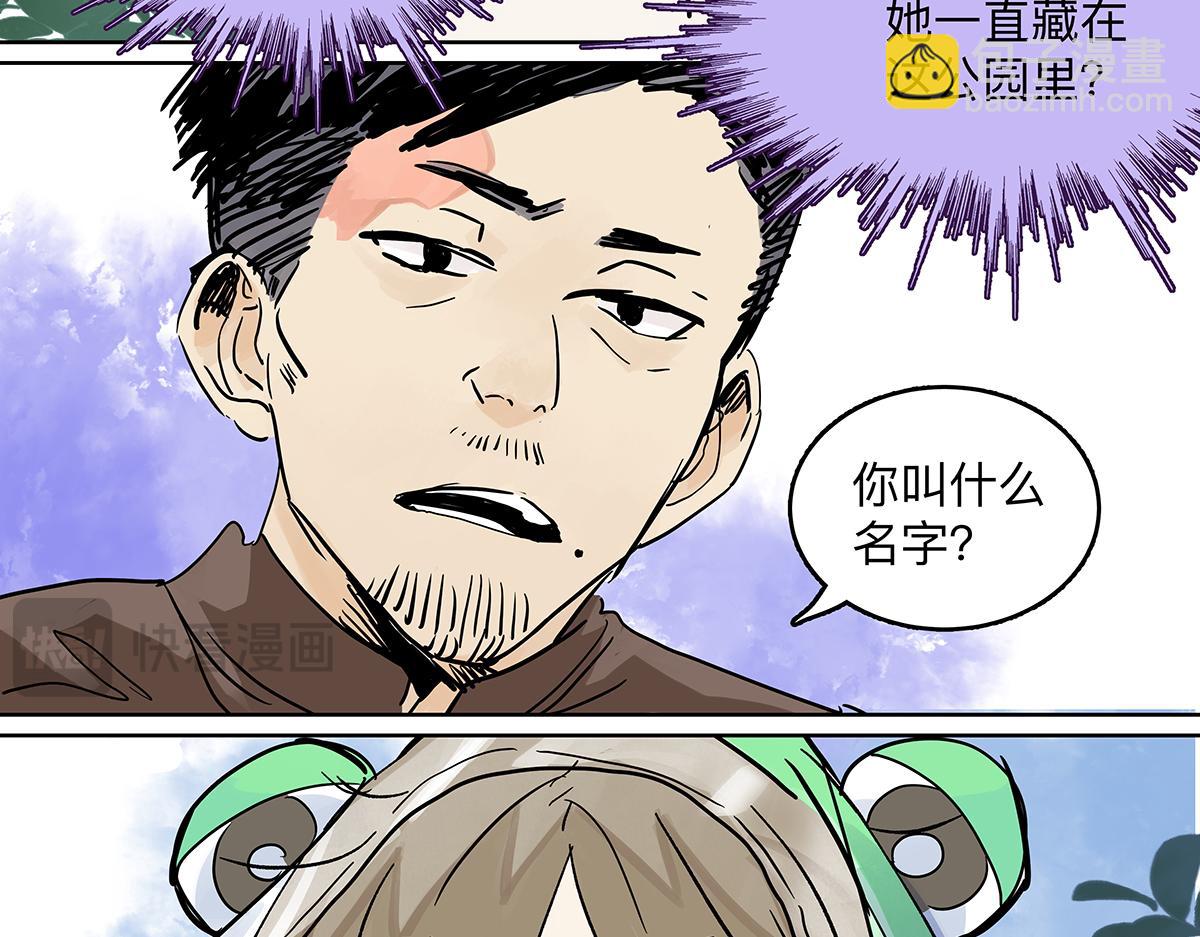 第二季1-3话 倒霉接二连三？(1/5)-第62话