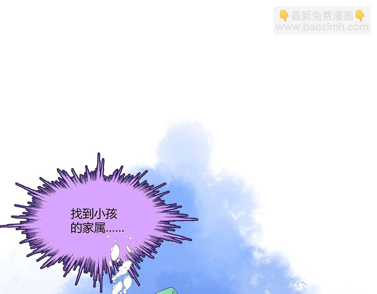 第二季1-3话 倒霉接二连三？(1/5)-第62话