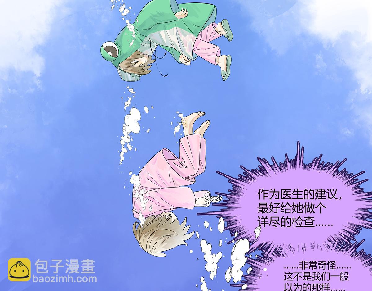 第二季1-3话 倒霉接二连三？(1/5)-第62话