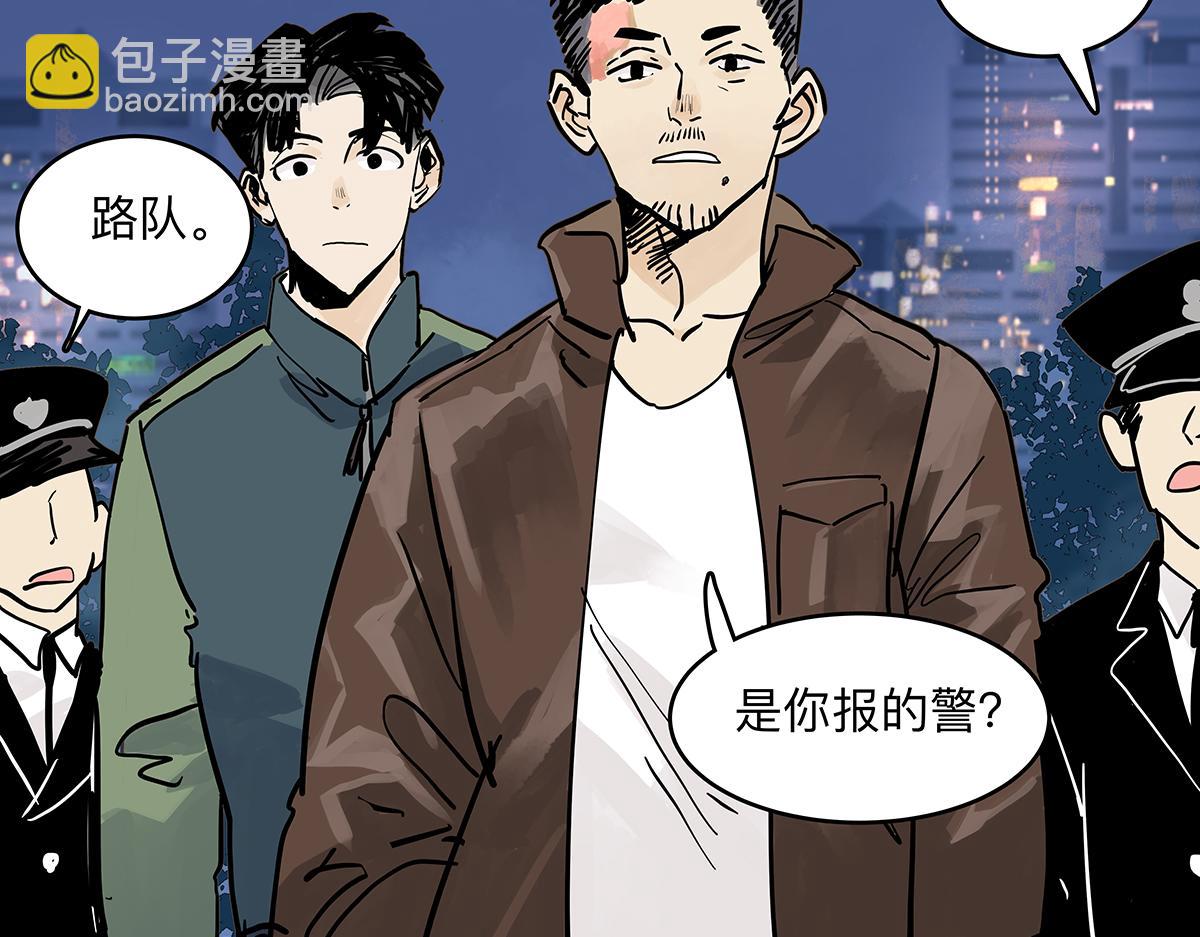 第二季1-3话 倒霉接二连三？(1/5)-第62话