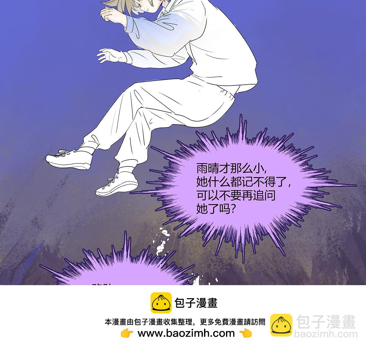 第二季1-3话 倒霉接二连三？(1/5)-第62话