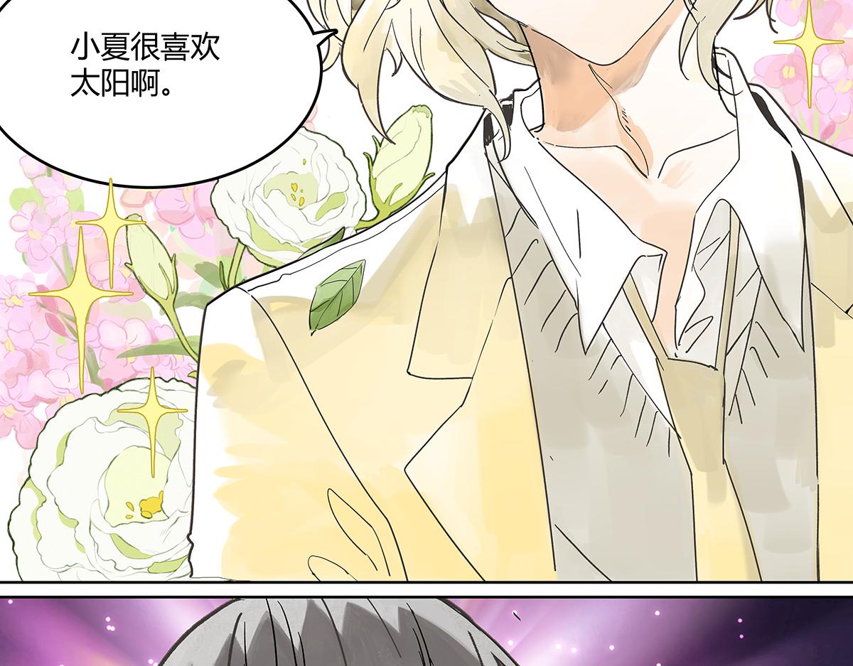 65话 迷信！迷信！(1/2)-第64话