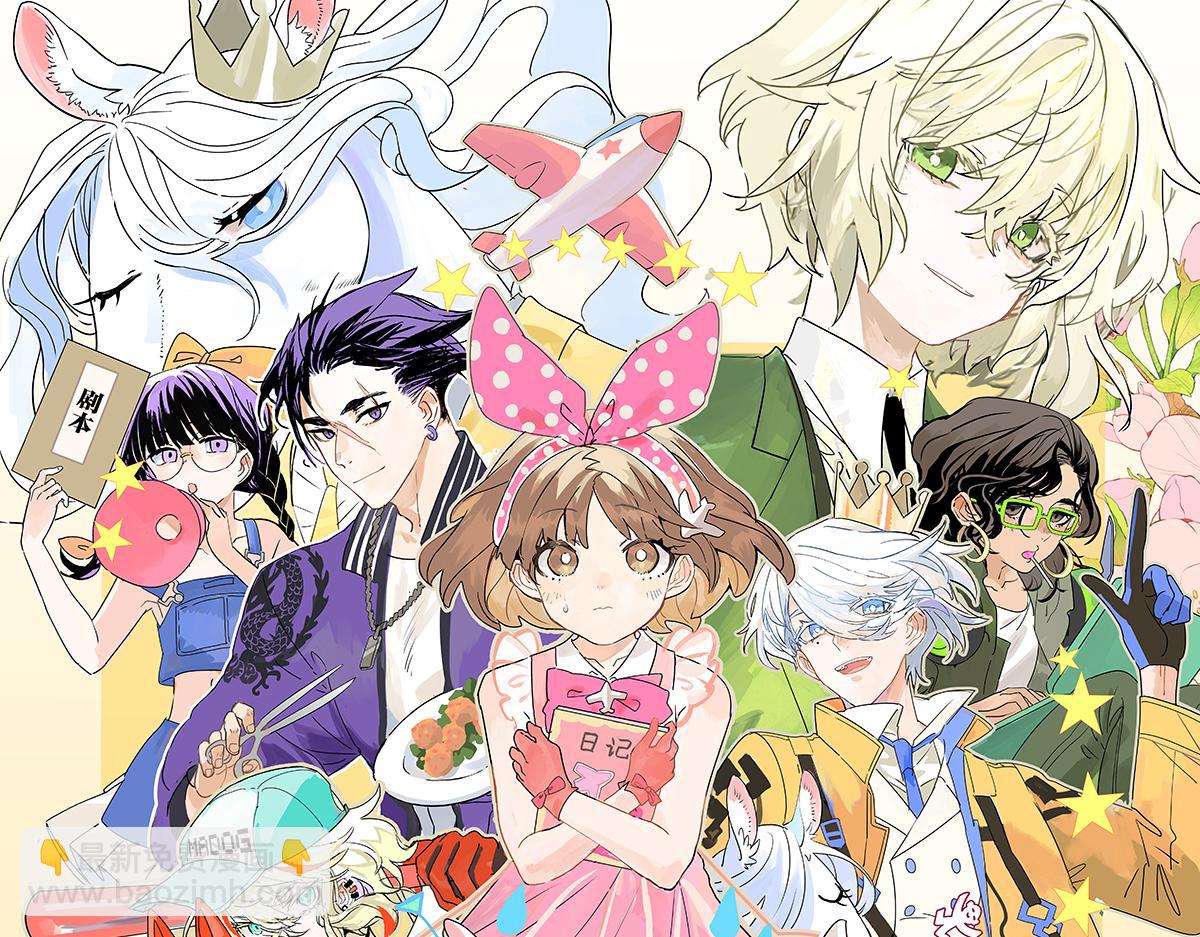 65话 迷信！迷信！(1/2)-第64话