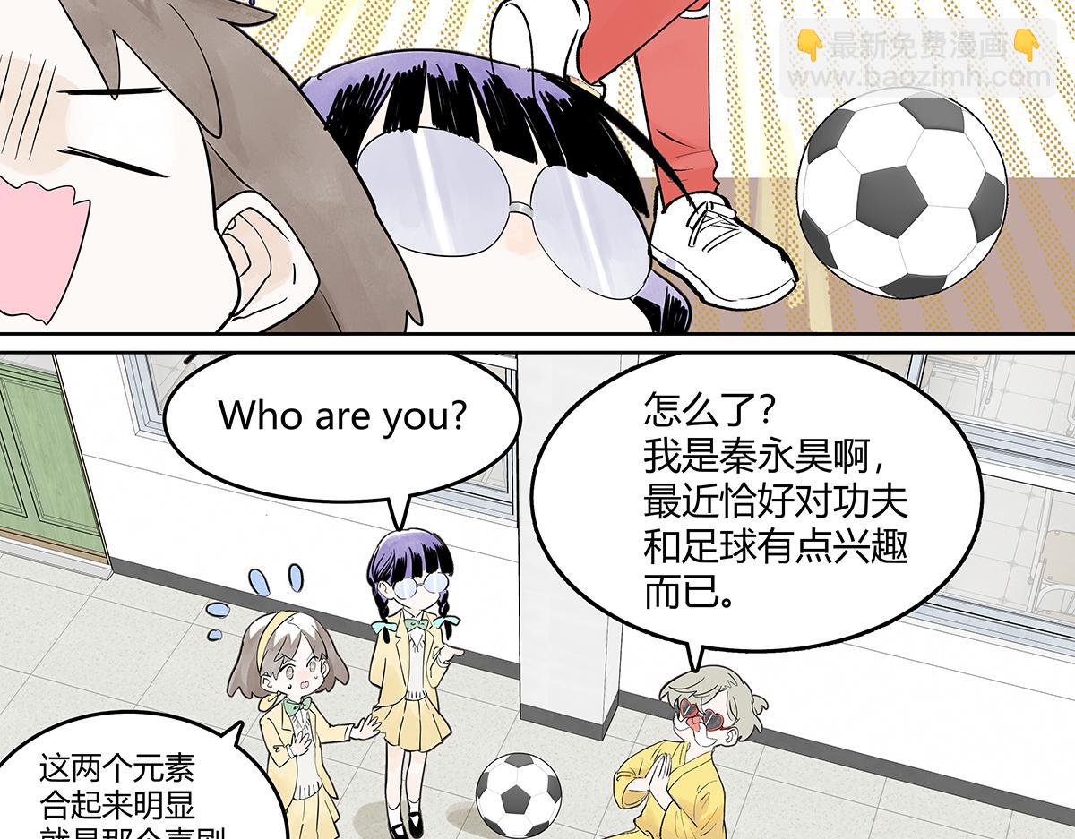 65话 迷信！迷信！(1/2)-第64话