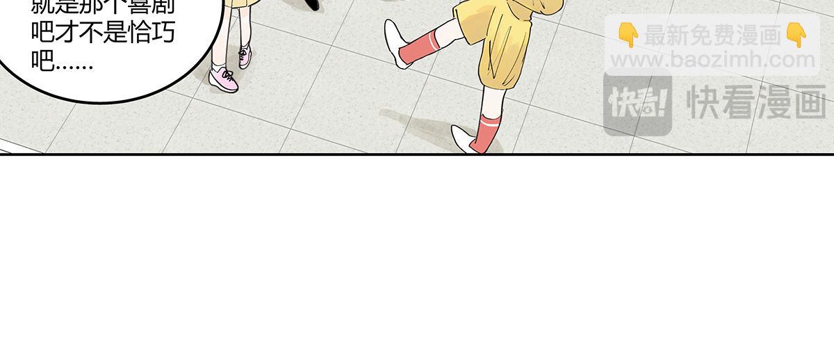 65话 迷信！迷信！(1/2)-第64话