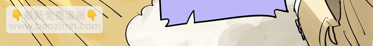 65话 迷信！迷信！(1/2)-第64话