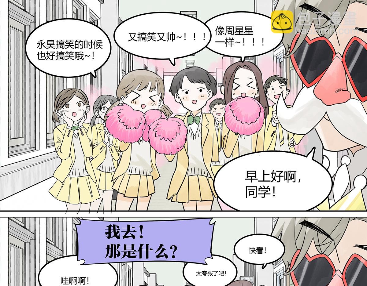 65话 迷信！迷信！(1/2)-第64话