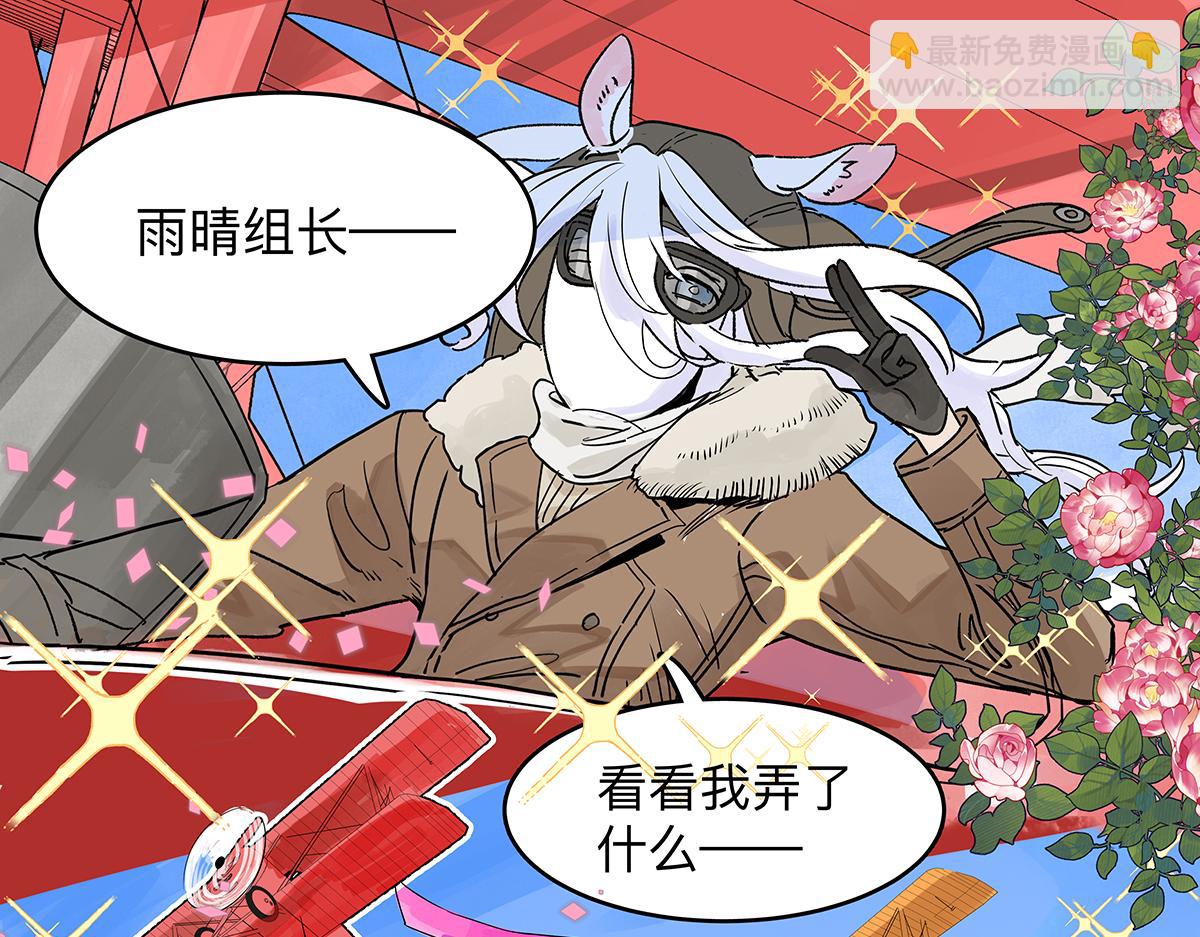 65话 迷信！迷信！(1/2)-第64话