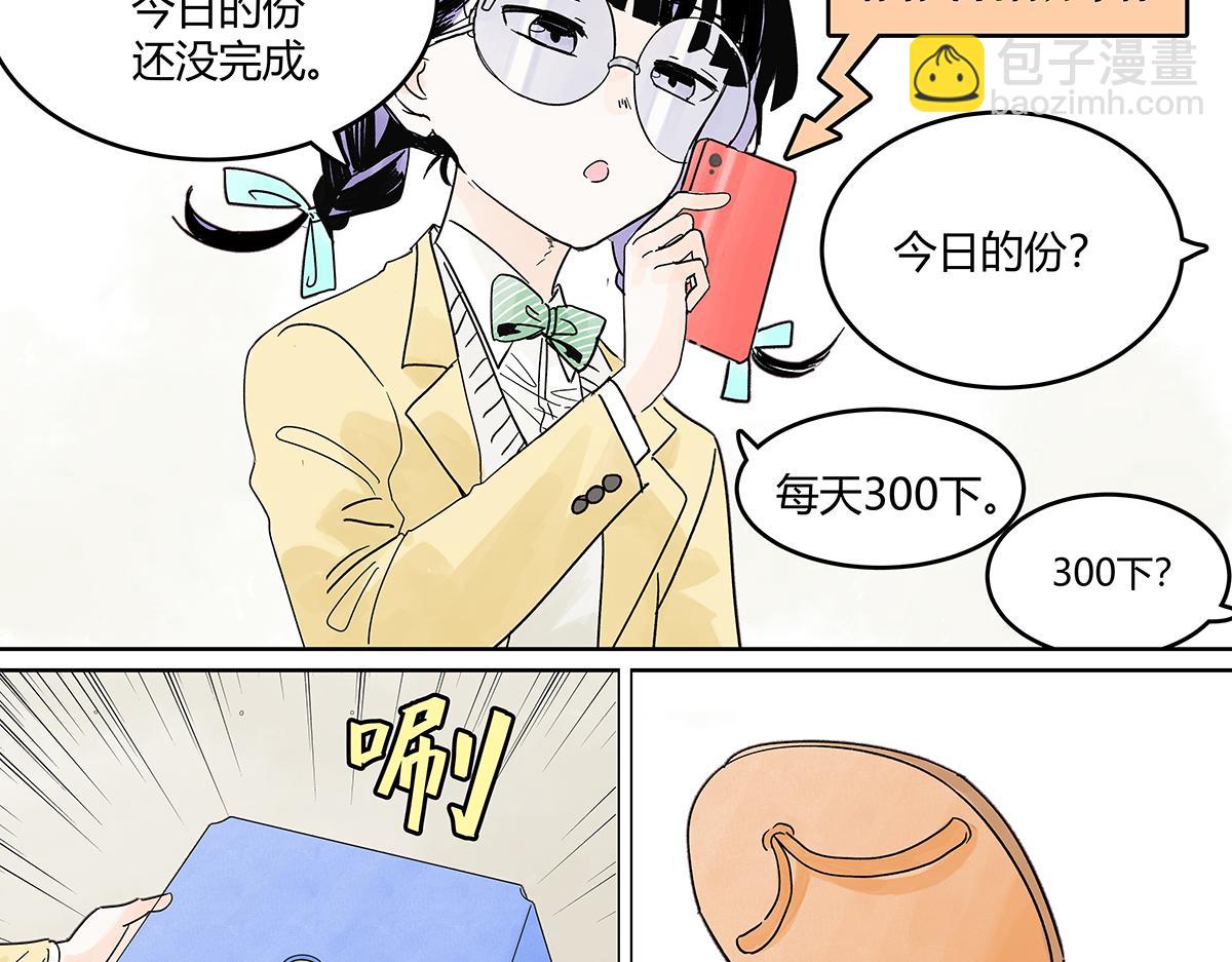 65话 迷信！迷信！(1/2)-第64话