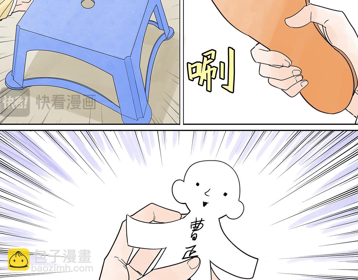 65话 迷信！迷信！(1/2)-第64话