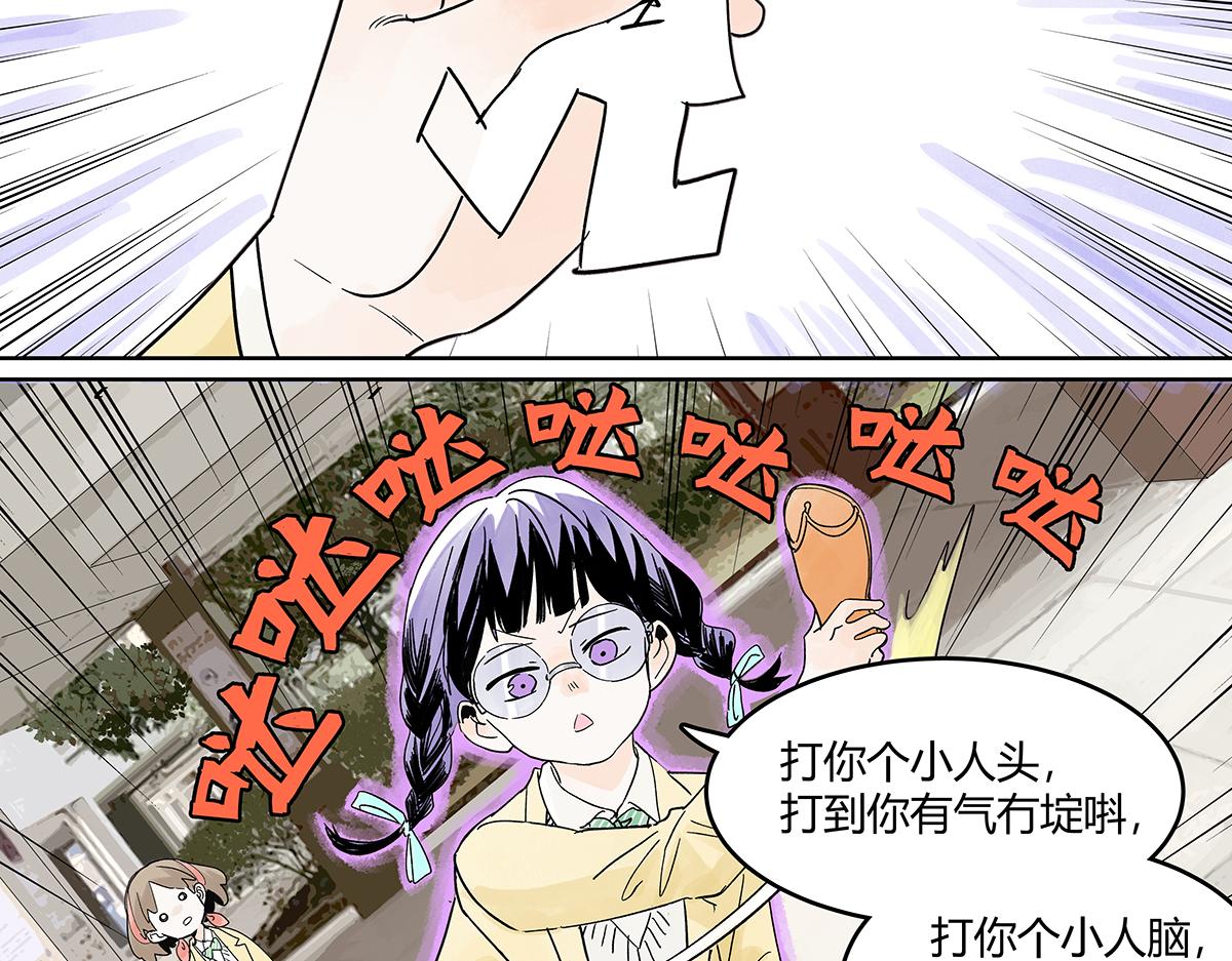 65话 迷信！迷信！(1/2)-第64话