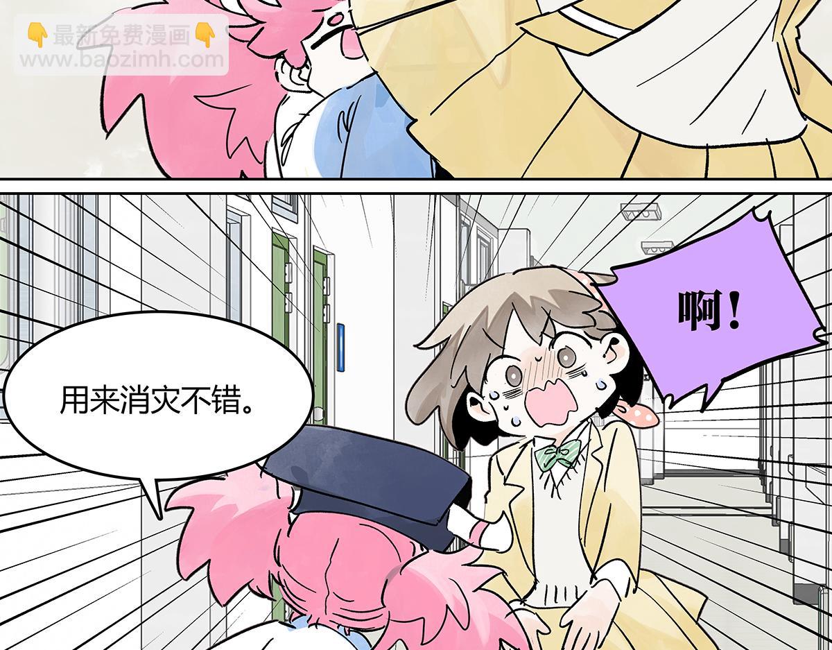 65话 迷信！迷信！(1/2)-第64话