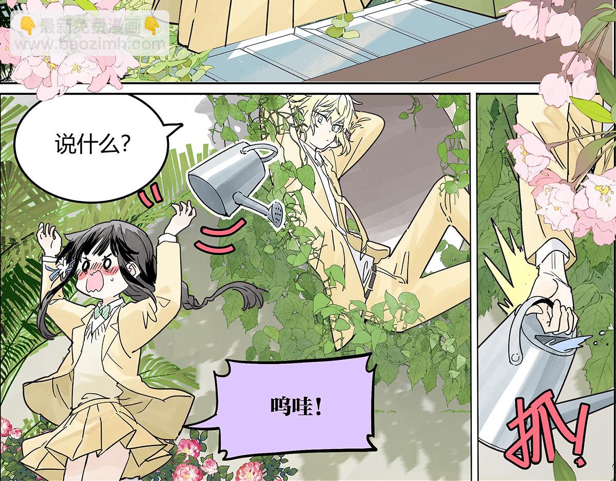 65话 迷信！迷信！(1/2)-第64话