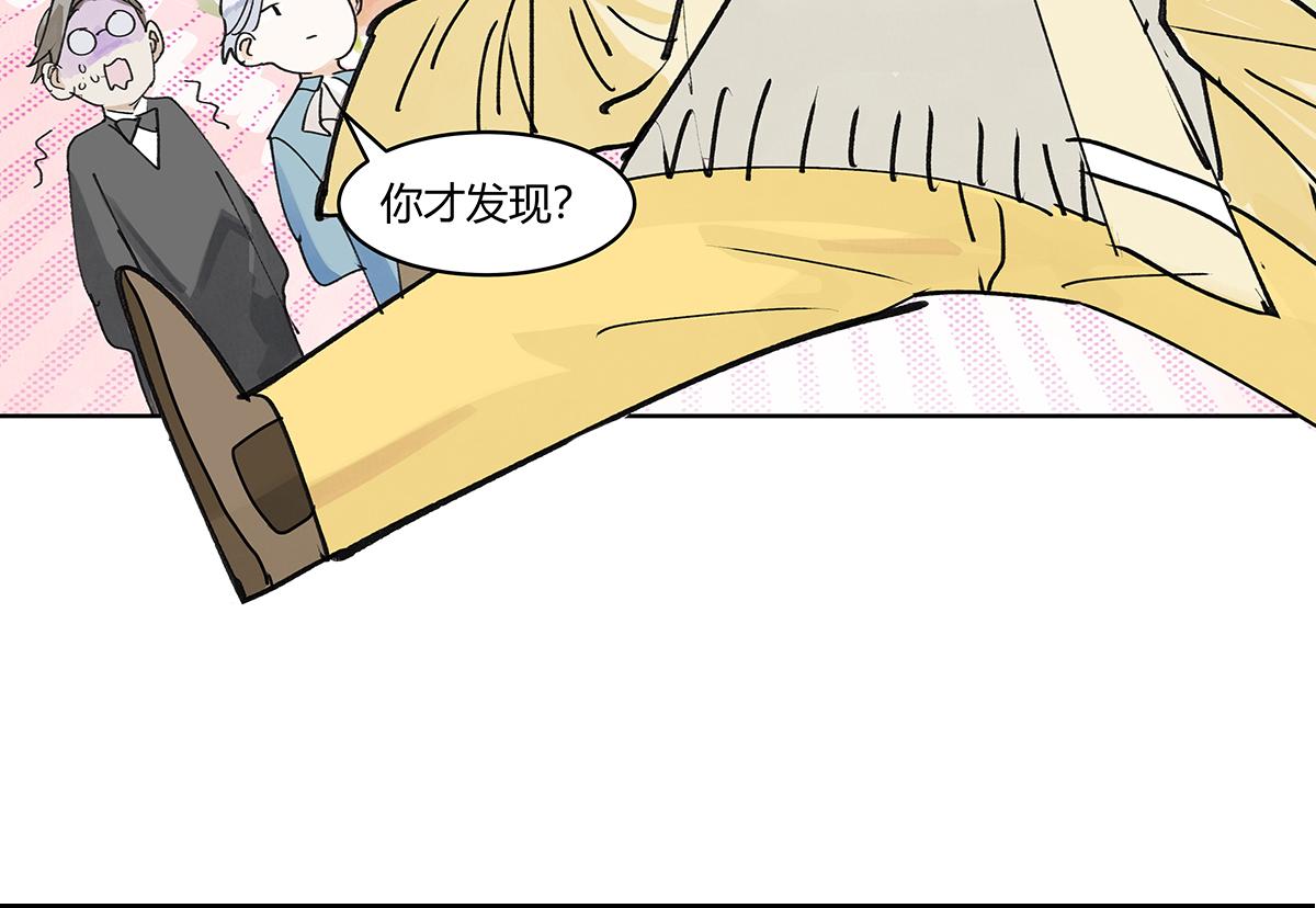 67话 王子难以理解她的行为！(1/2)-第66话