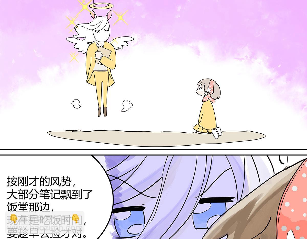 67话 王子难以理解她的行为！(1/2)-第66话