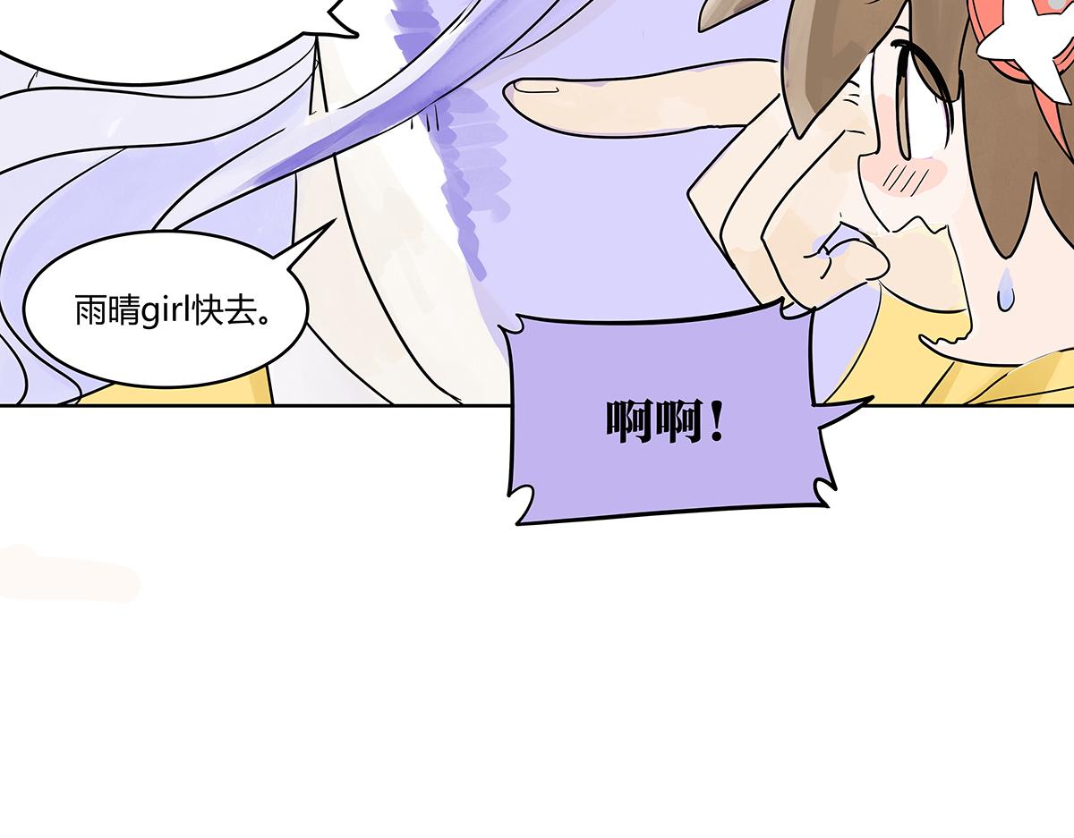 67话 王子难以理解她的行为！(1/2)-第66话