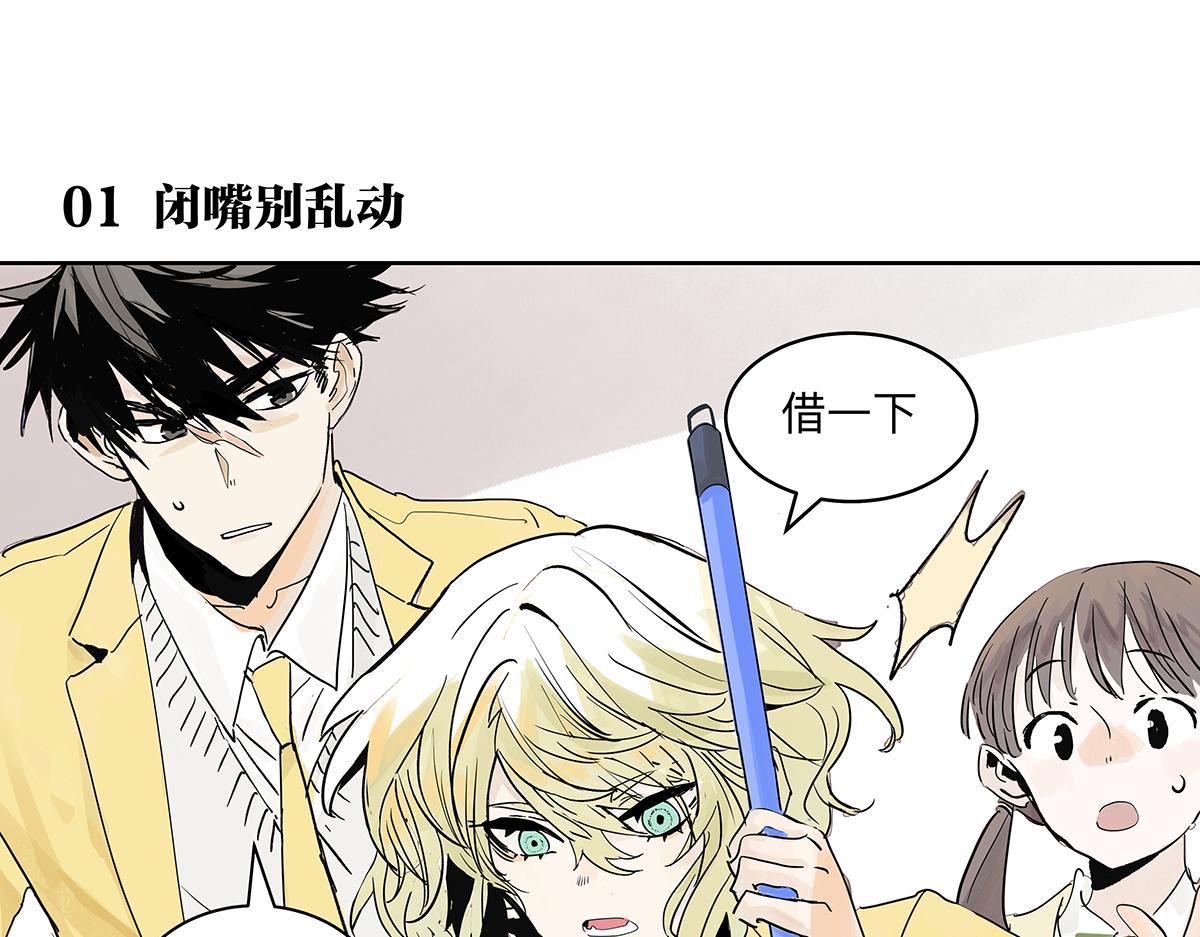 69话 我把我的英雄写进日记(1/4)-第68话