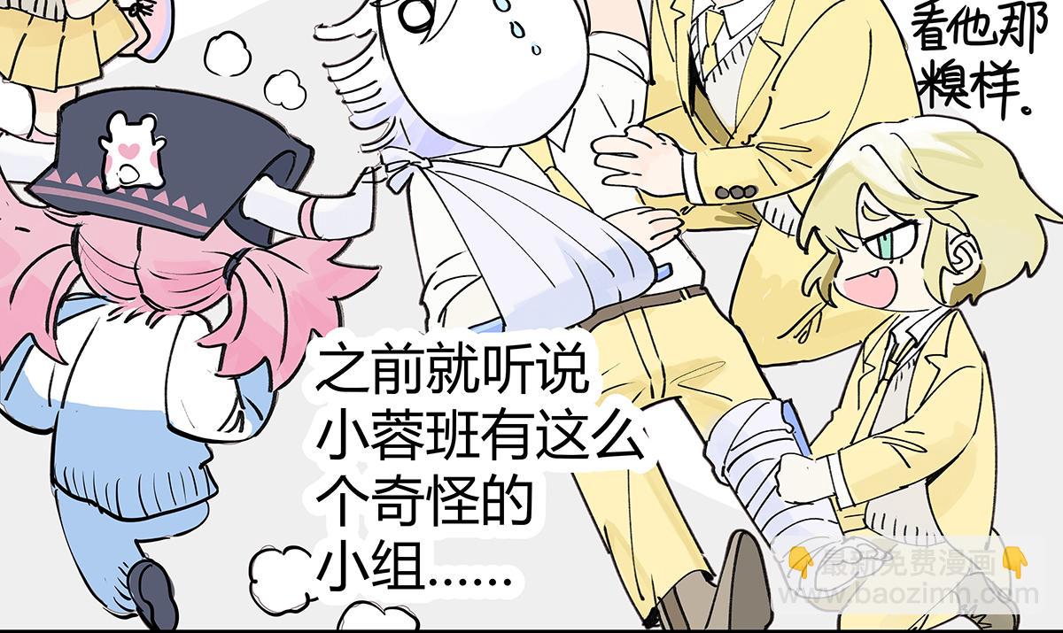 69话 我把我的英雄写进日记(1/4)-第68话