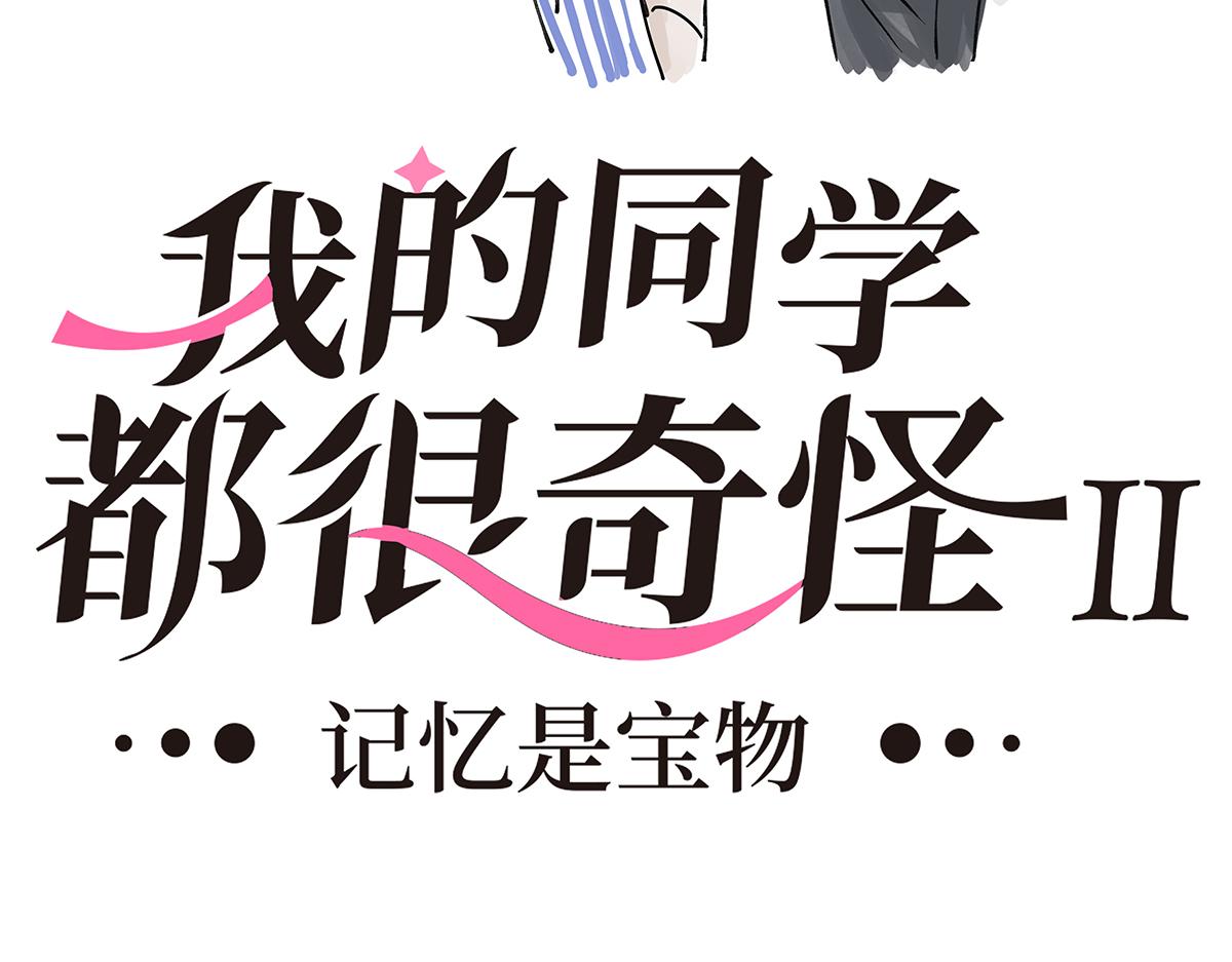 69话 我把我的英雄写进日记(1/4)-第68话