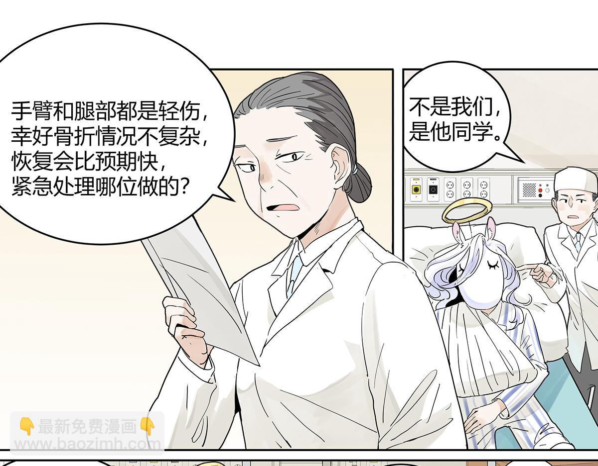 69话 我把我的英雄写进日记(1/4)-第68话