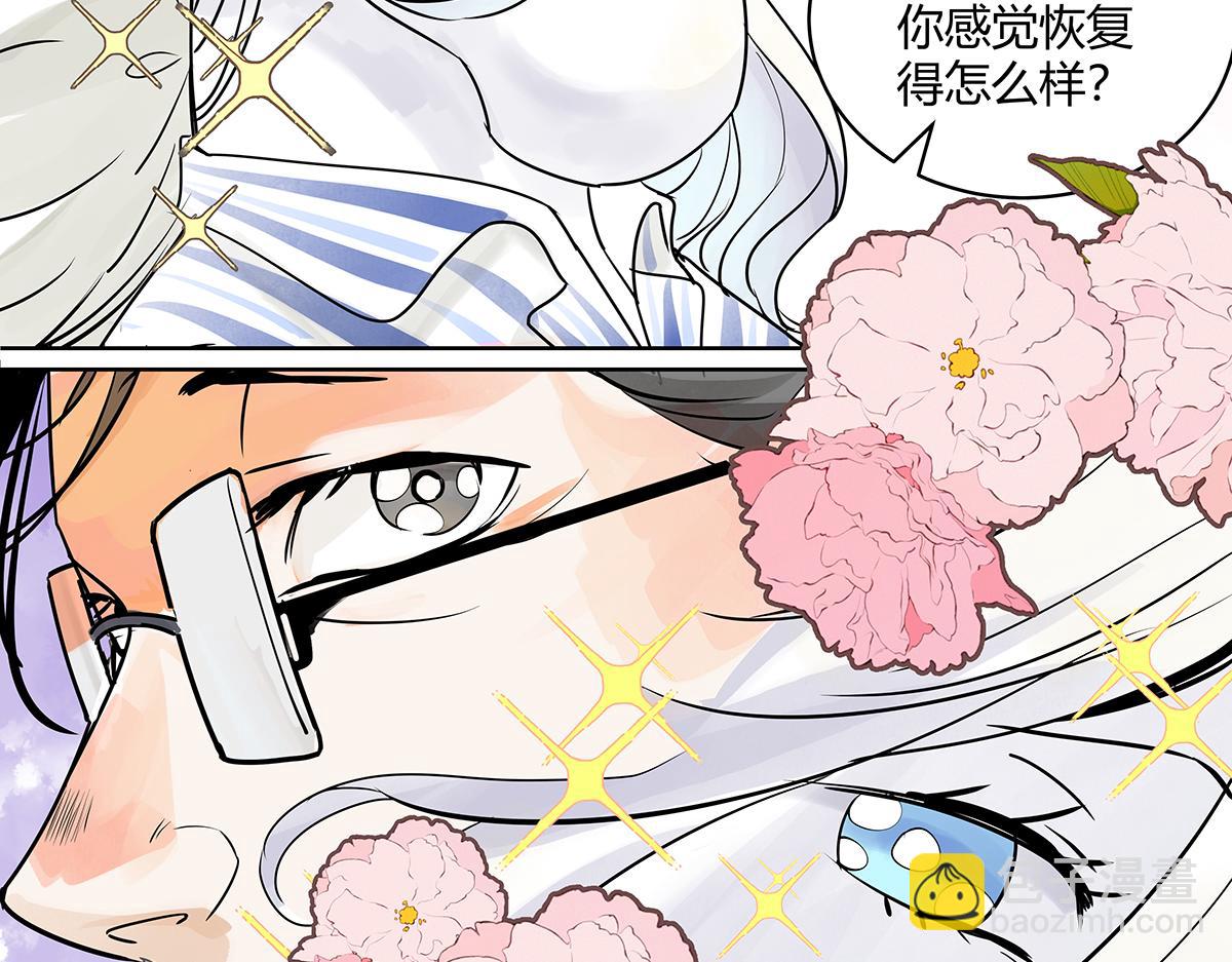 69话 我把我的英雄写进日记(1/4)-第68话