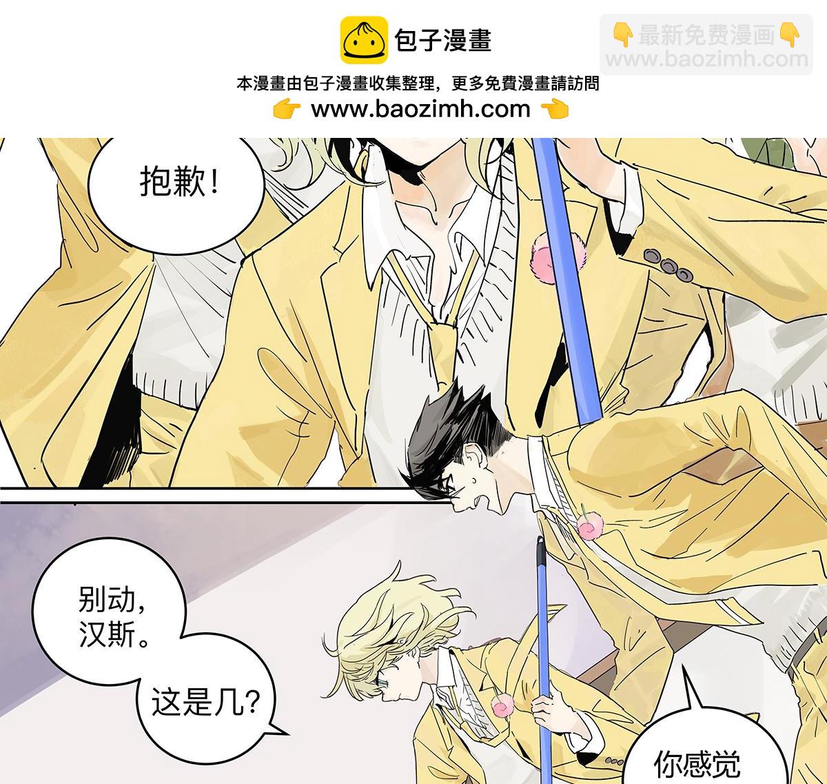 69话 我把我的英雄写进日记(1/4)-第68话