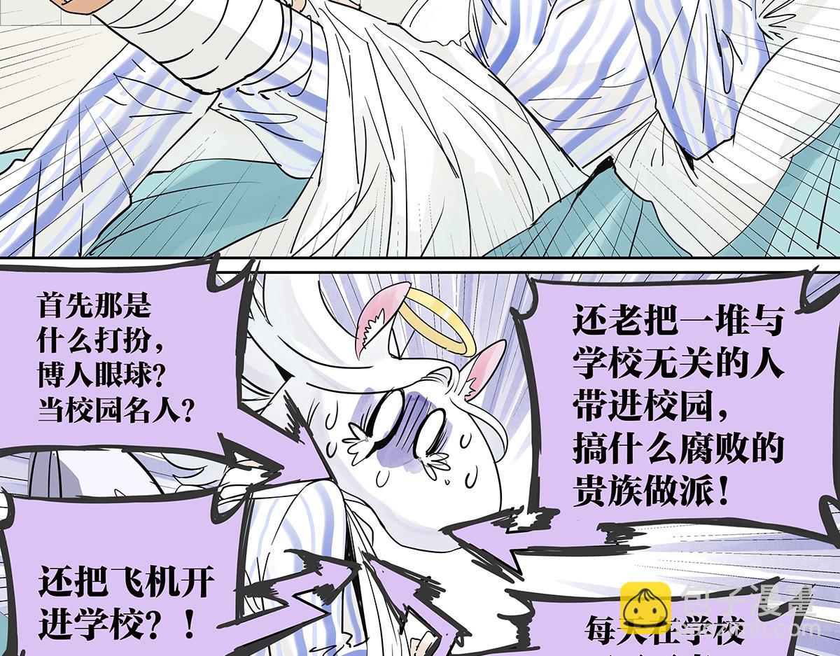 69话 我把我的英雄写进日记(1/4)-第68话