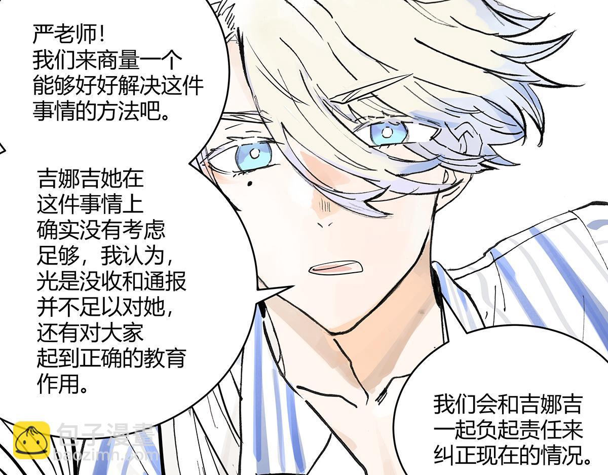 69话 我把我的英雄写进日记(1/4)-第68话