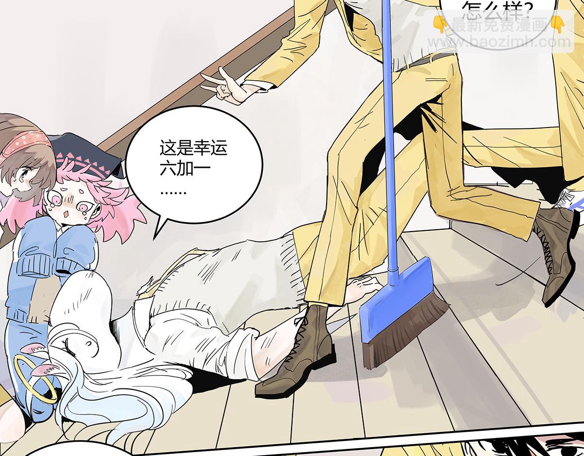 69话 我把我的英雄写进日记(1/4)-第68话