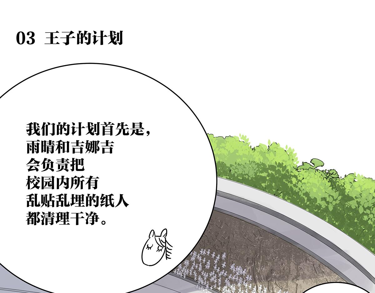 69话 我把我的英雄写进日记(1/4)-第68话