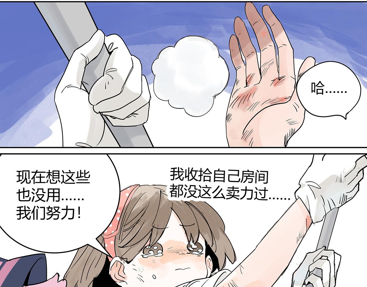 69话 我把我的英雄写进日记(1/4)-第68话