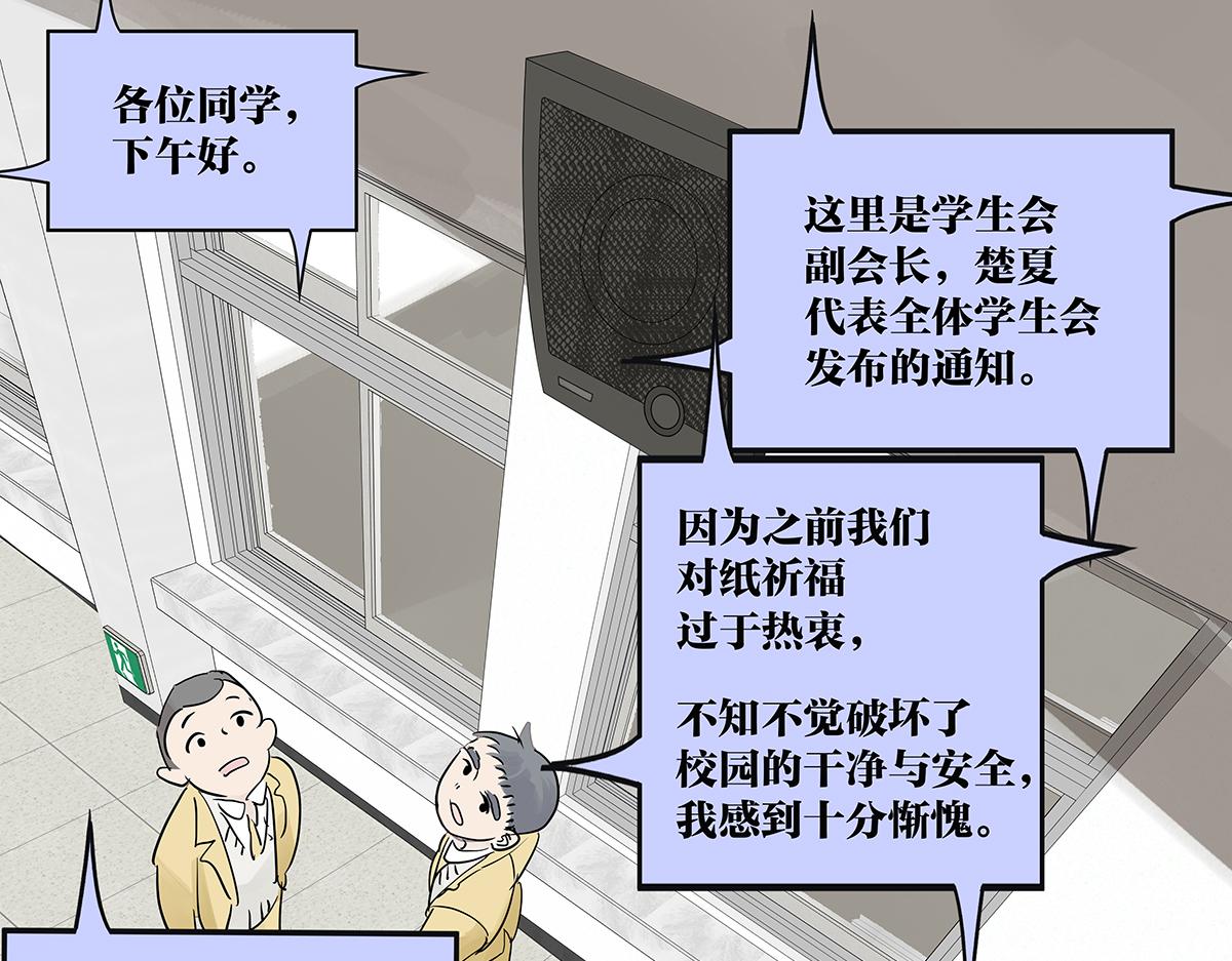 69话 我把我的英雄写进日记(1/4)-第68话