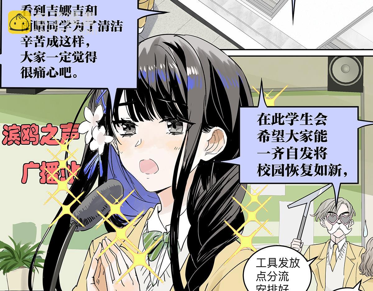 69话 我把我的英雄写进日记(1/4)-第68话