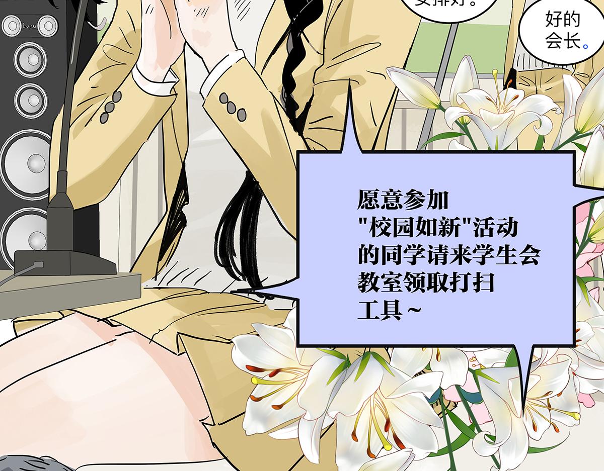 69话 我把我的英雄写进日记(1/4)-第68话