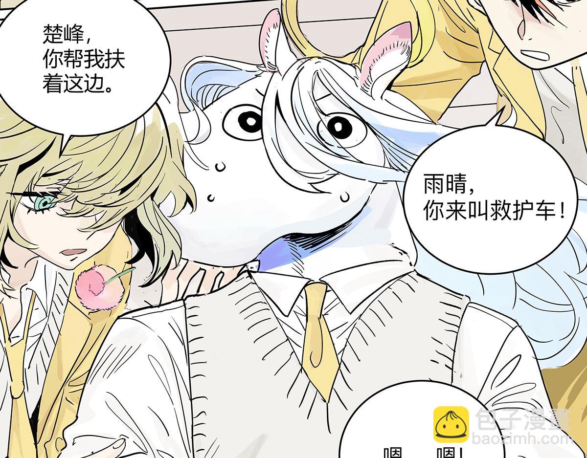 69话 我把我的英雄写进日记(1/4)-第68话