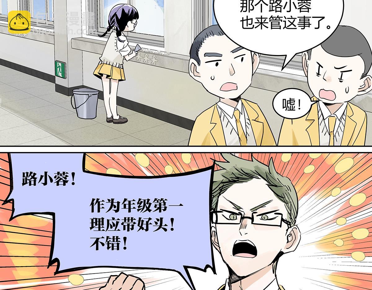 69话 我把我的英雄写进日记(1/4)-第68话