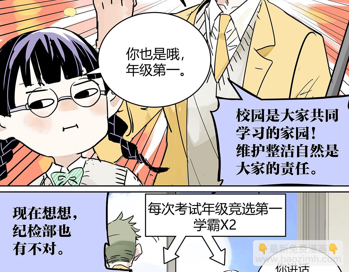 69话 我把我的英雄写进日记(1/4)-第68话