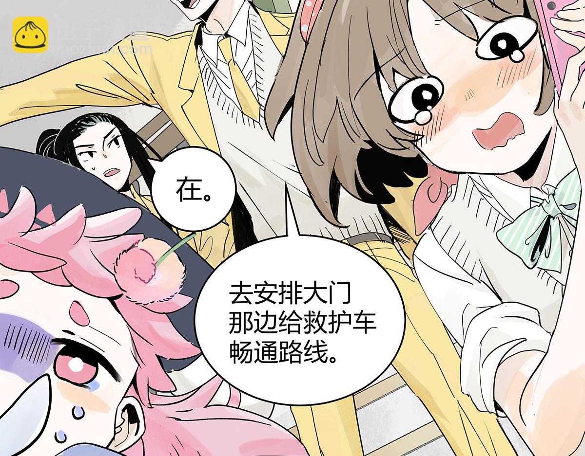 69话 我把我的英雄写进日记(1/4)-第68话