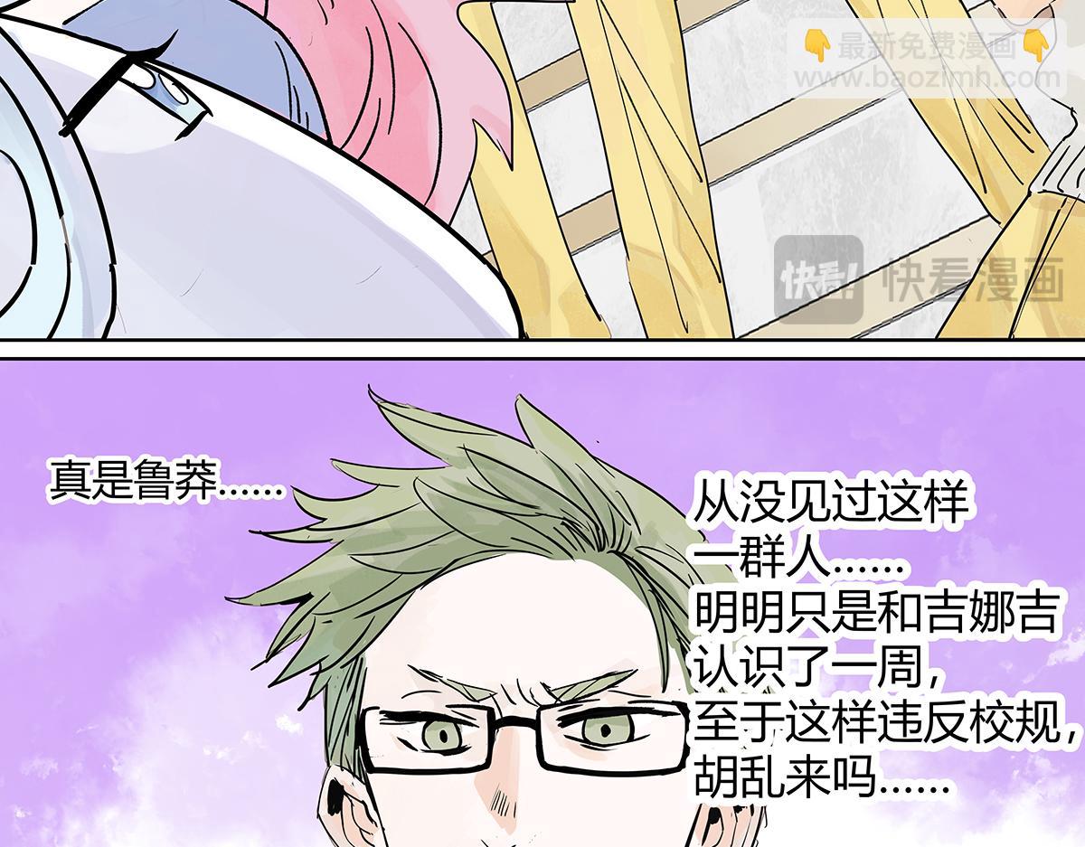 69话 我把我的英雄写进日记(1/4)-第68话