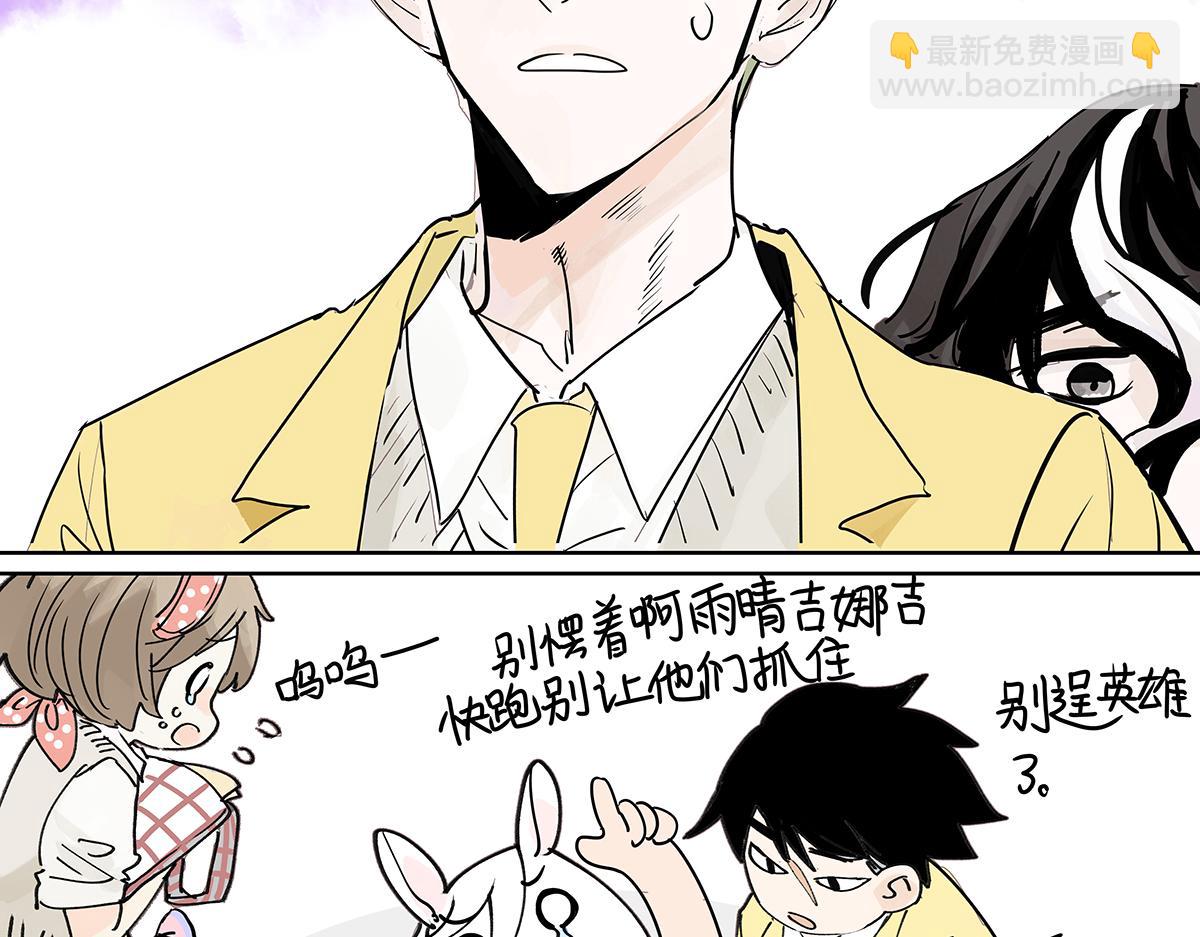 69话 我把我的英雄写进日记(1/4)-第68话