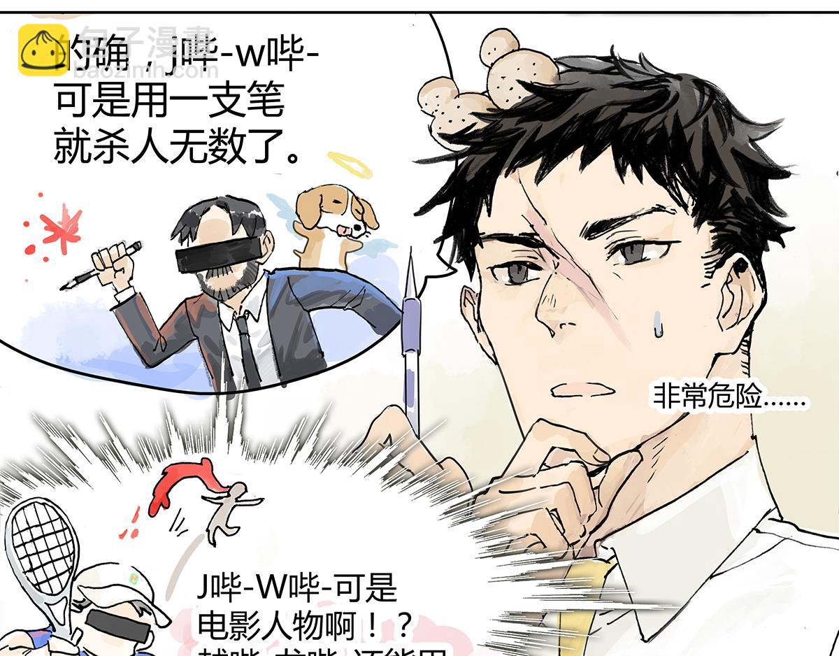 第8话 学习会给我学习啊！(1/2)-第8话