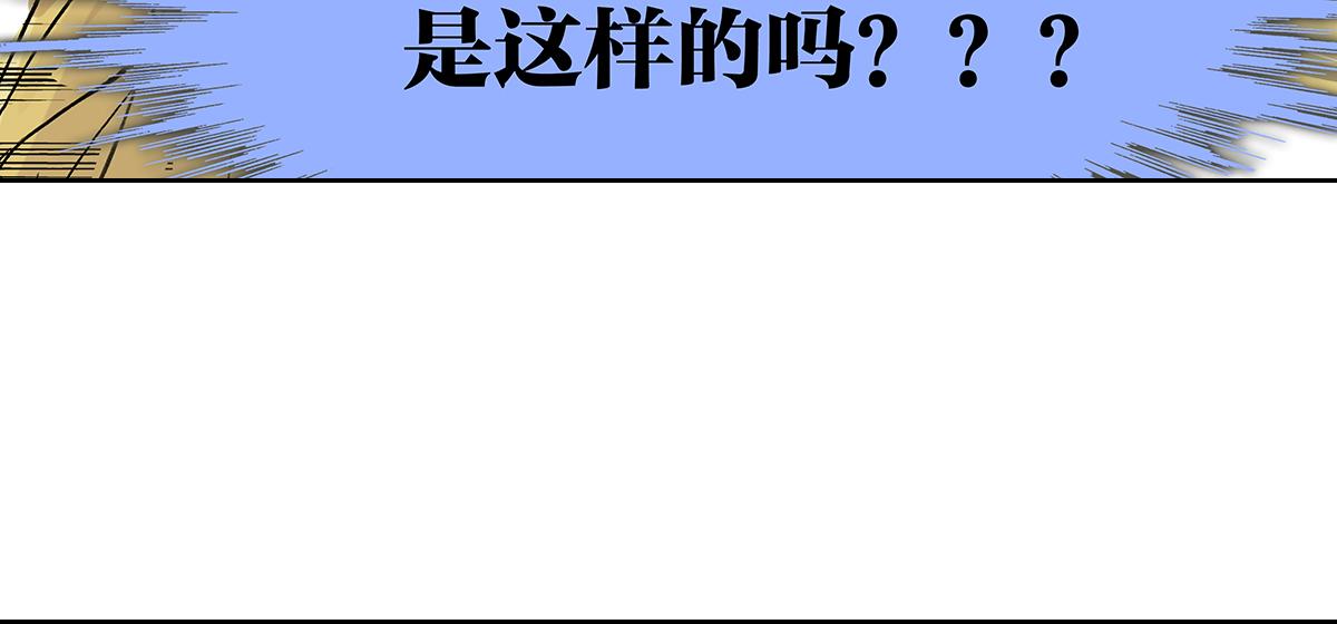 第8话 学习会给我学习啊！(1/2)-第8话