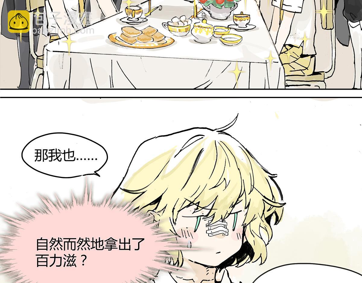 第8话 学习会给我学习啊！(1/2)-第8话