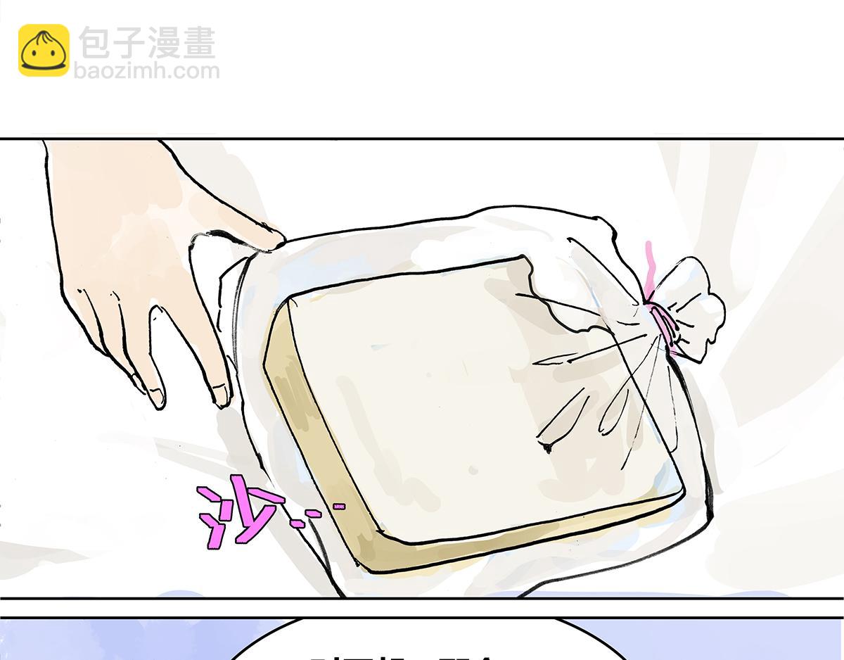 第8话 学习会给我学习啊！(1/2)-第8话