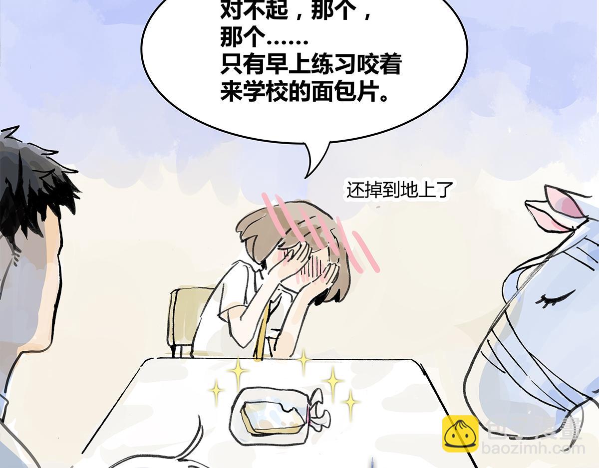 第8话 学习会给我学习啊！(1/2)-第8话