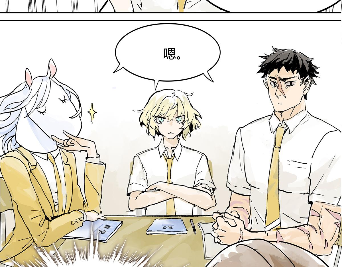 第8话 学习会给我学习啊！(1/2)-第8话