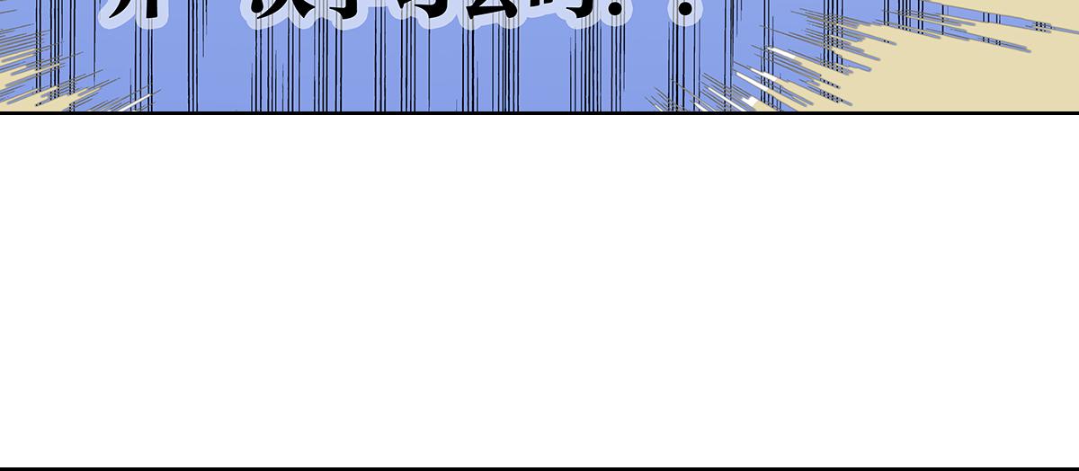 第8话 学习会给我学习啊！(1/2)-第8话