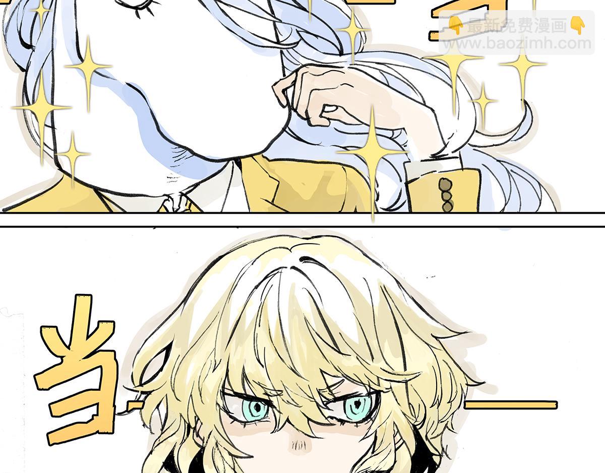 第8话 学习会给我学习啊！(1/2)-第8话