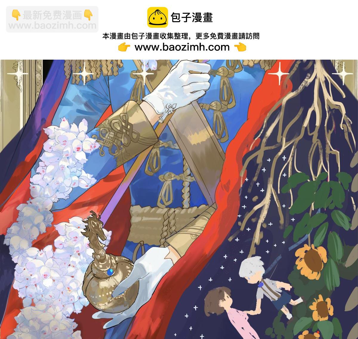 71话 梁山伯与祝英台(1/3)-第70话