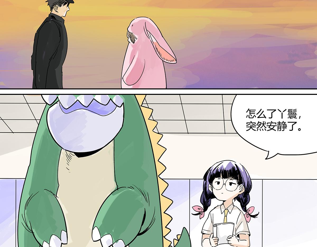 71话 梁山伯与祝英台(1/3)-第70话